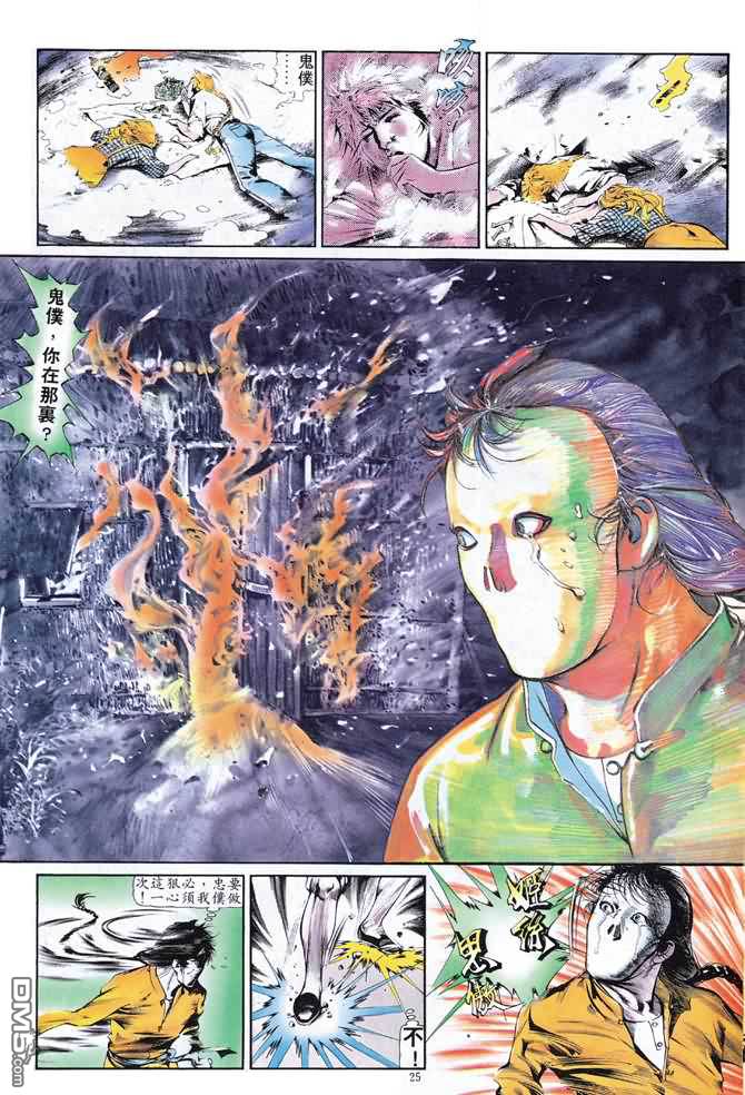 第 229 页