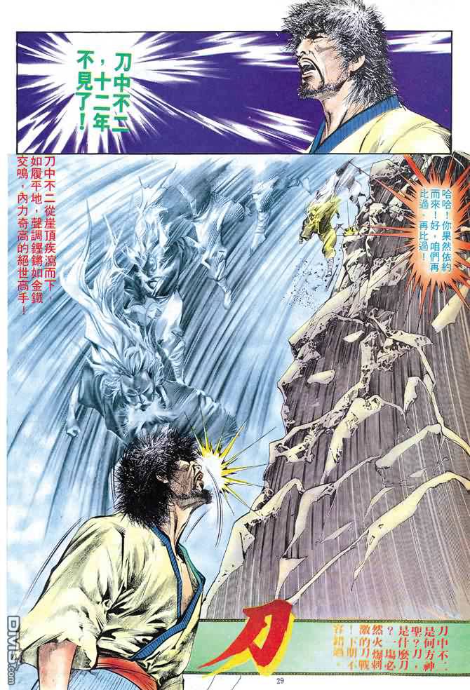 第 233 页