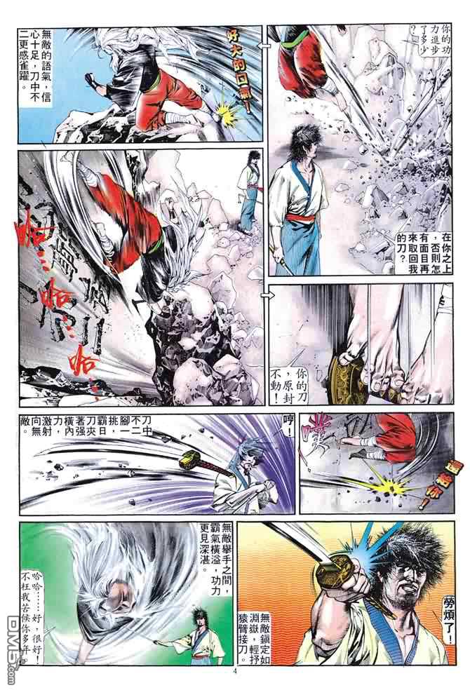 第 237 页