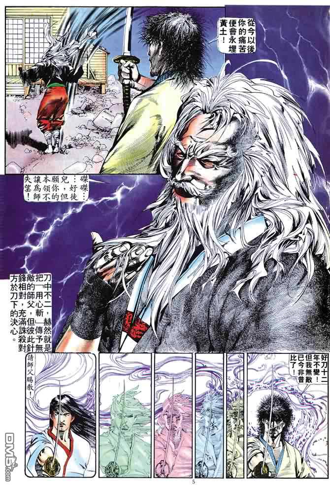 第 238 页