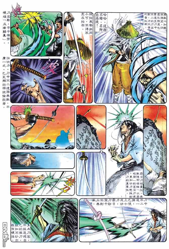 第 240 页