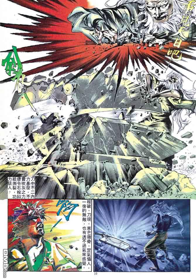 第 243 页