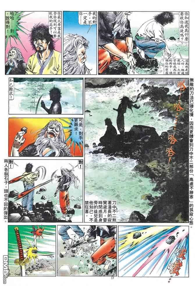 第 245 页
