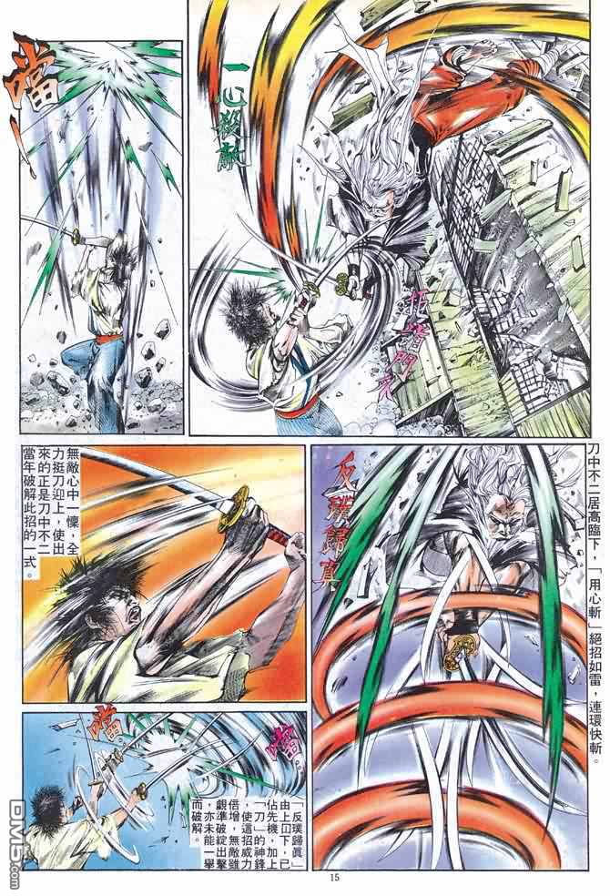 第 248 页
