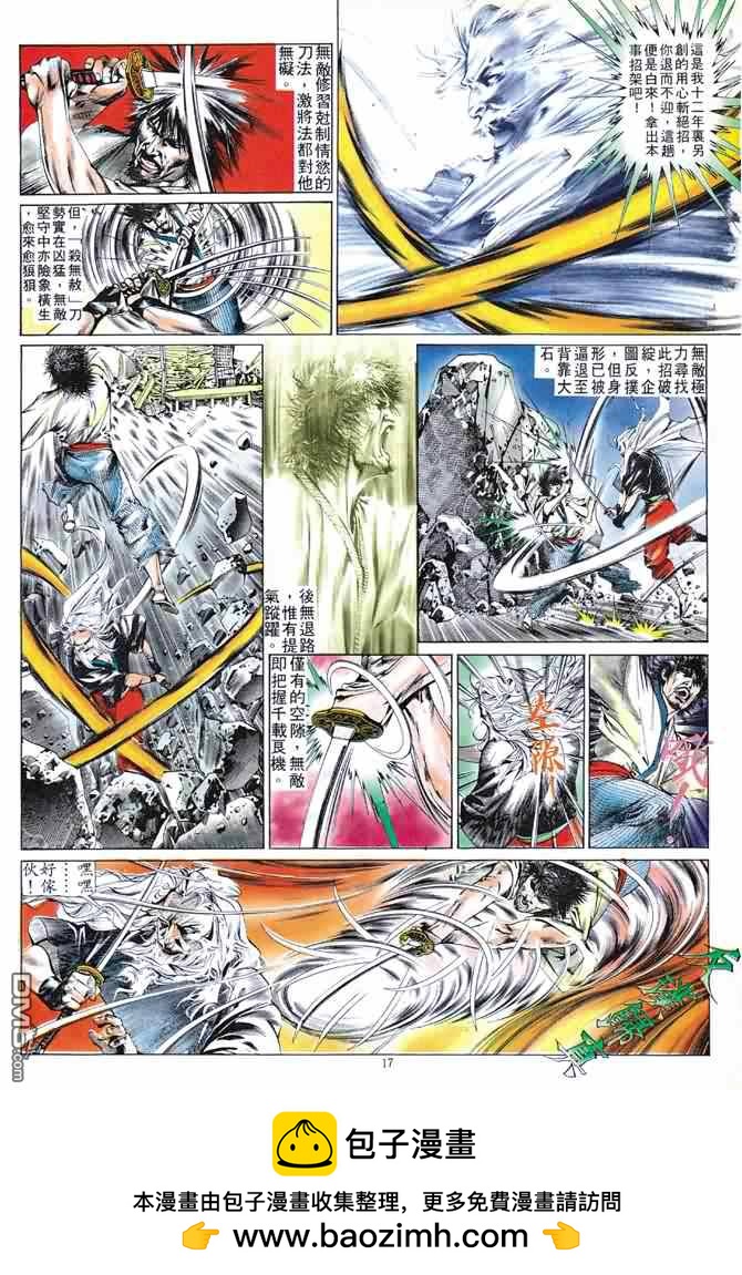 第 250 页