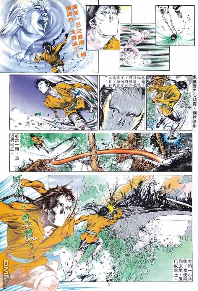 第 253 页