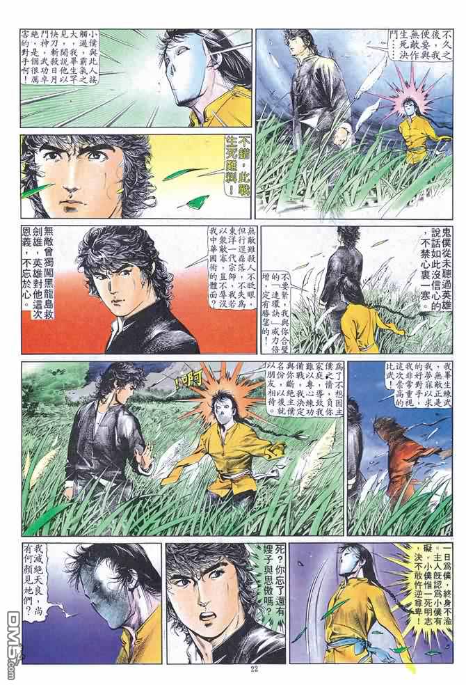 第 255 页
