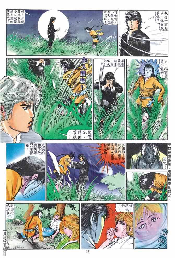 第 256 页