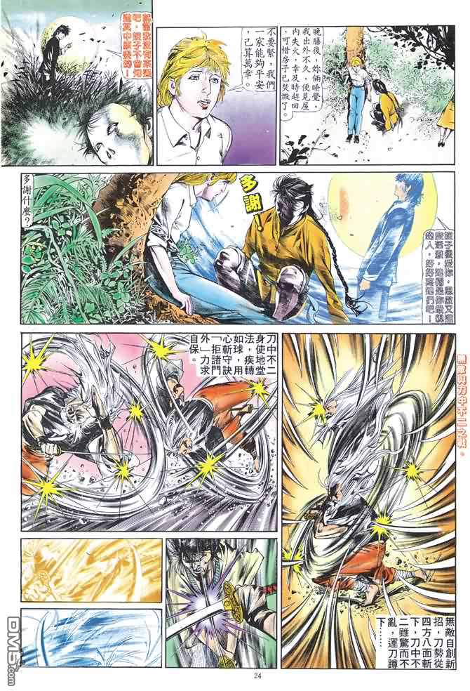 第 257 页