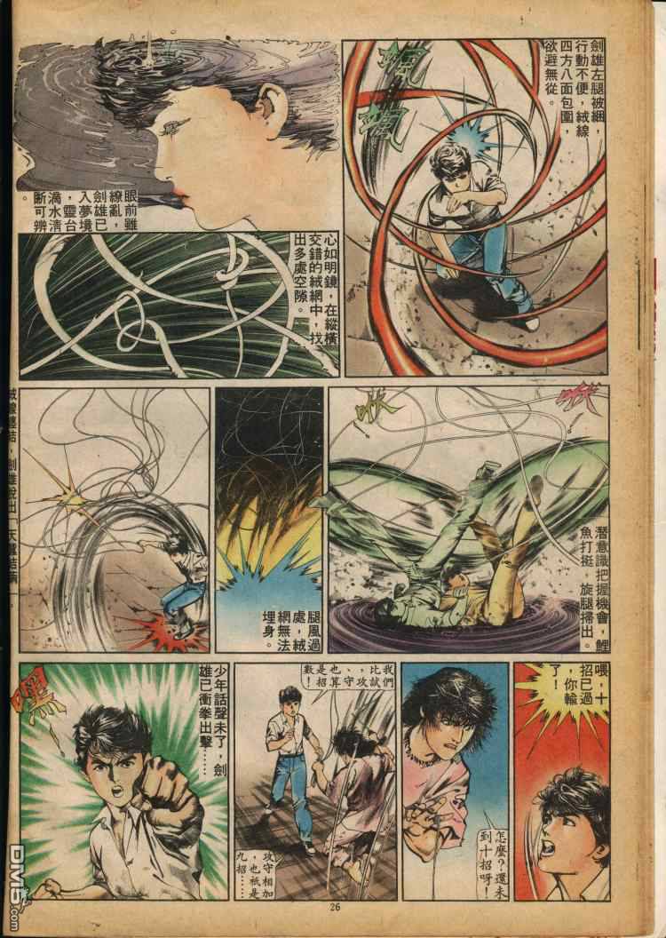 第 26 页