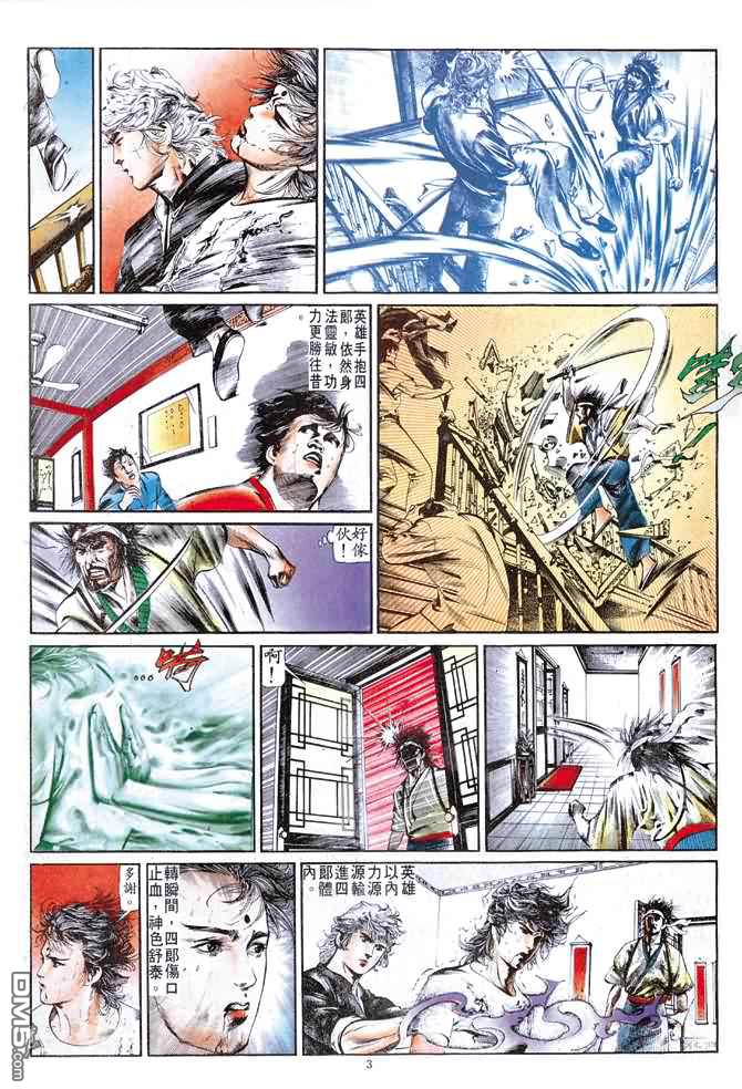 第 266 页