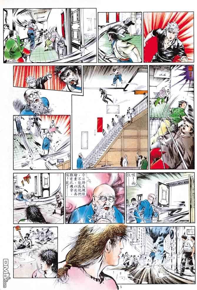 第 268 页
