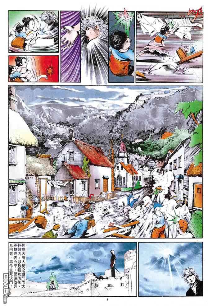 第 271 页