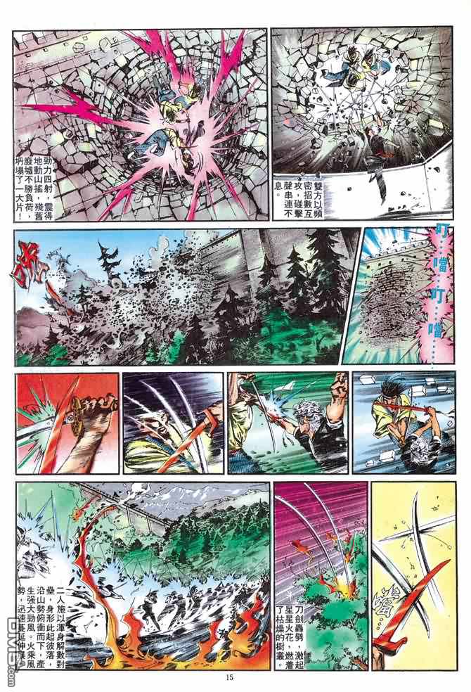 第 278 页
