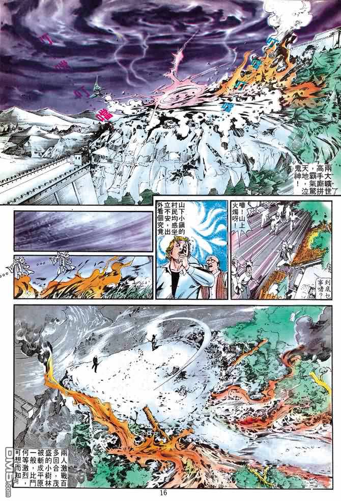 第 279 页