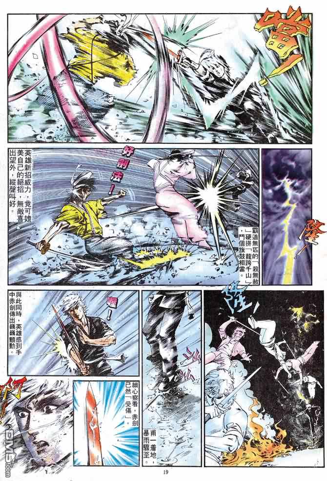 第 282 页