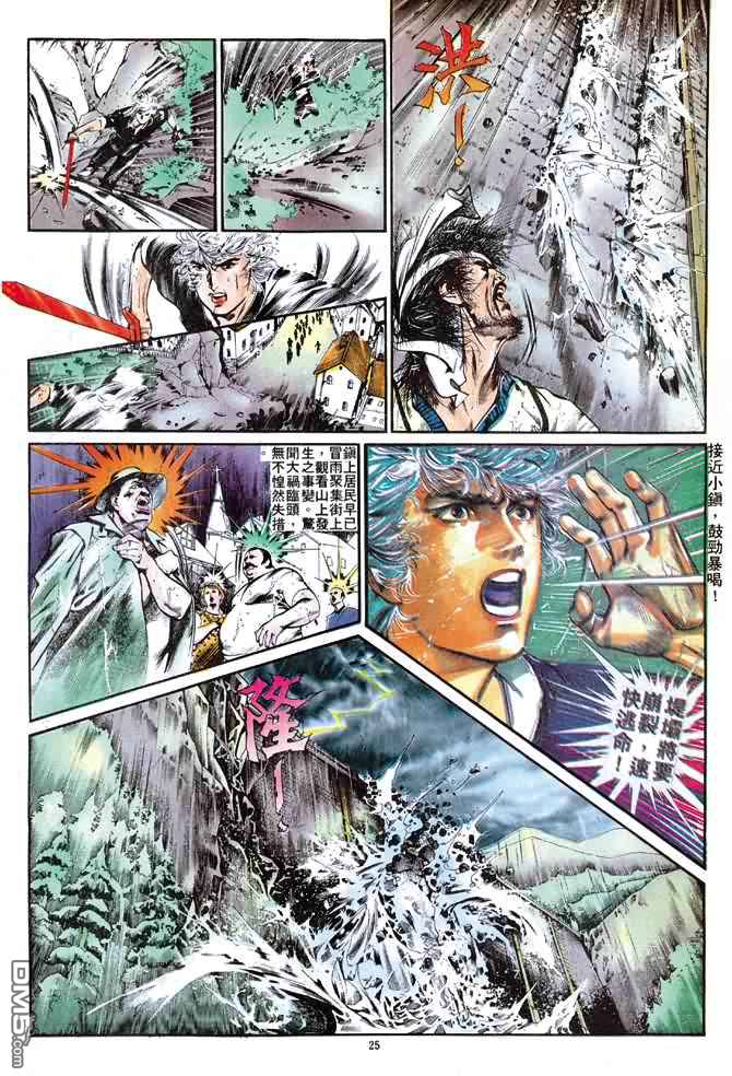 第 288 页