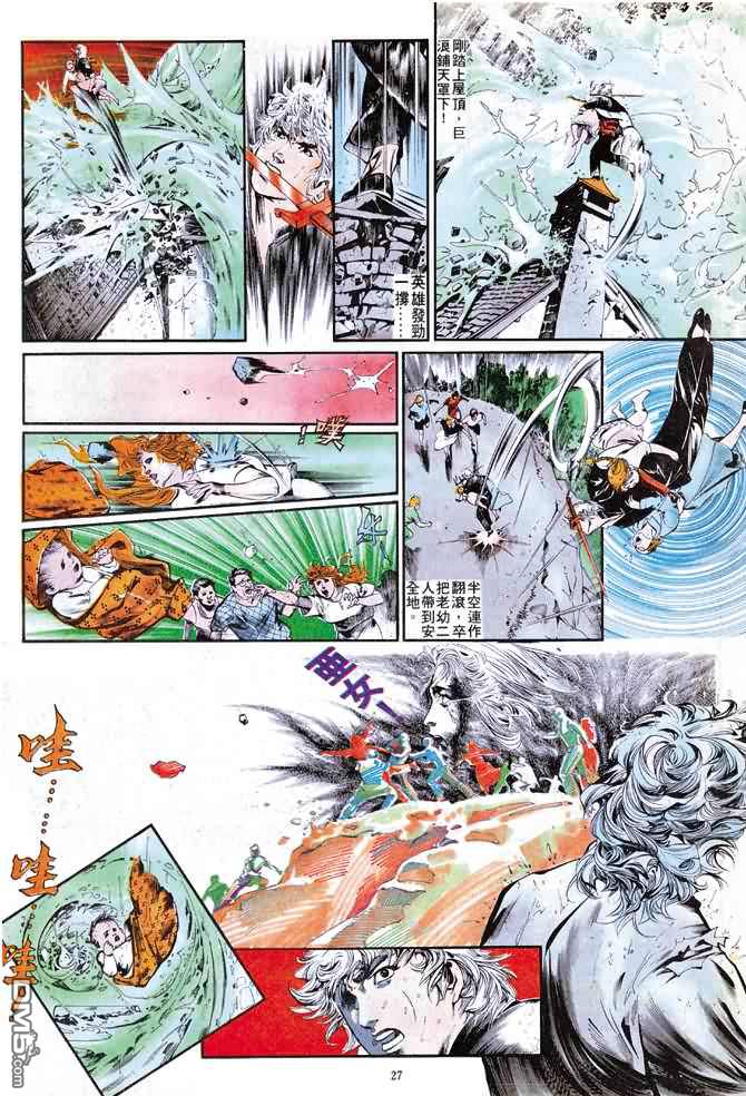 第 290 页