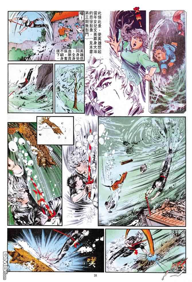 第 291 页