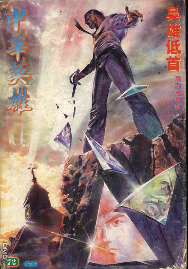 第 30 页