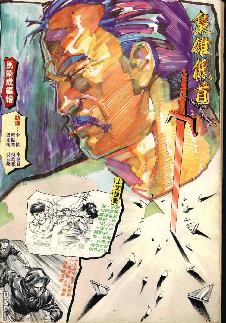 第 31 页