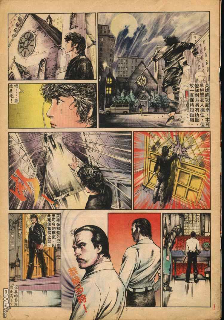第 32 页