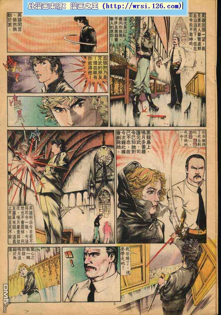 第 34 页