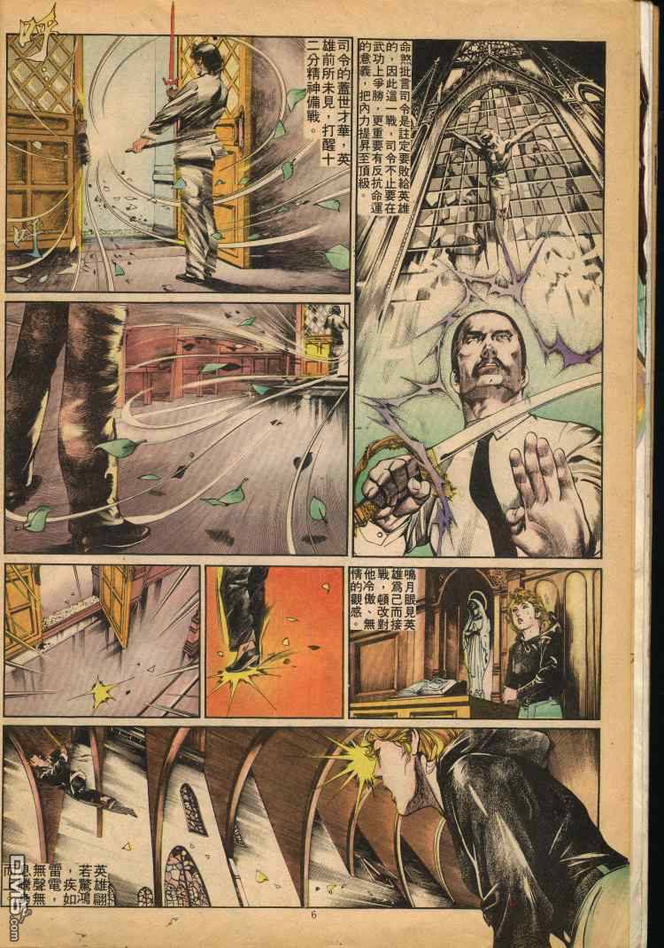 第 35 页