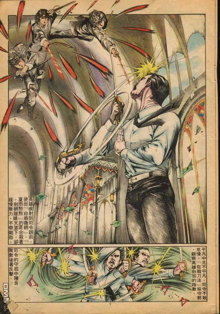 第 36 页