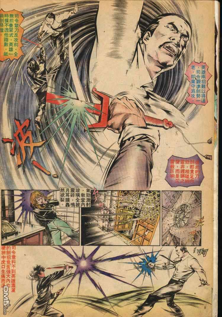 第 37 页