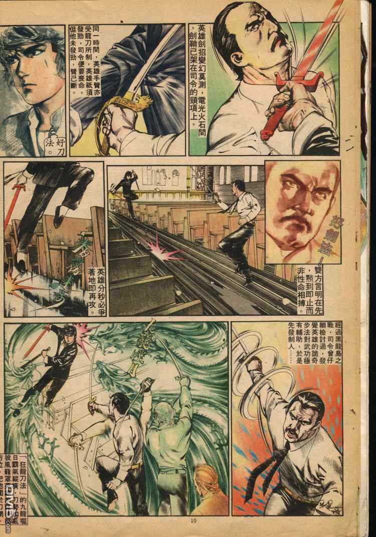 第 39 页