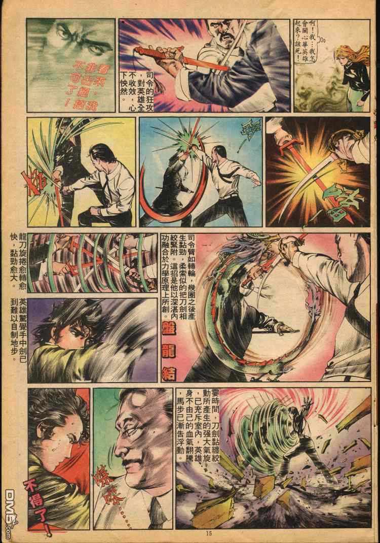 第 44 页