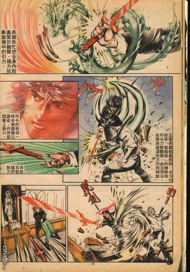 第 45 页