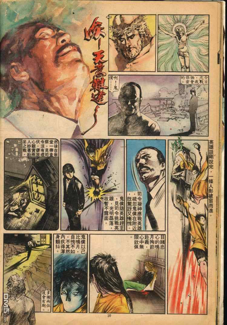 第 49 页