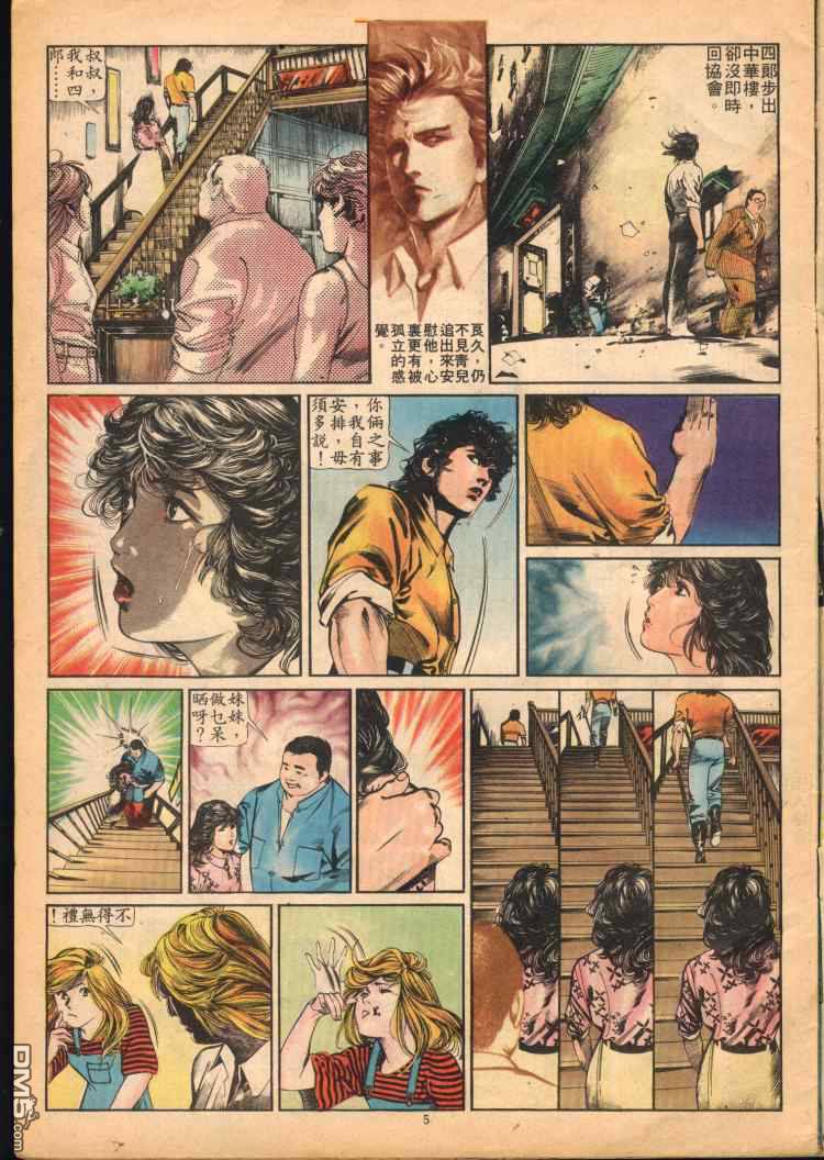 第 5 页