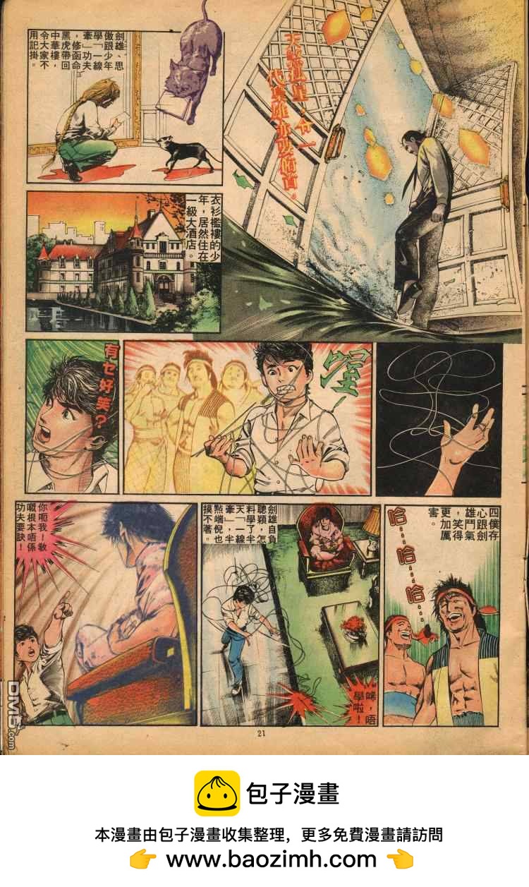 第 50 页