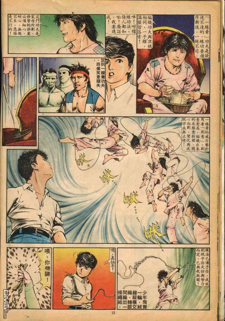 第 51 页