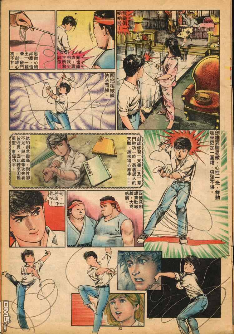 第 52 页