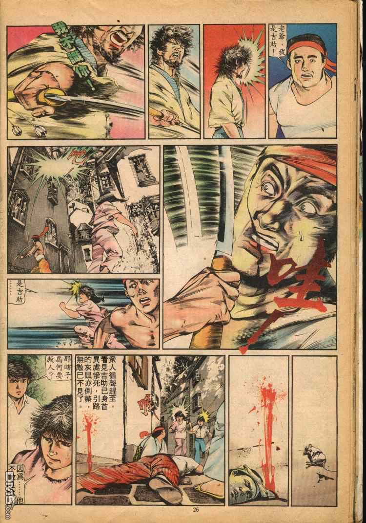 第 55 页