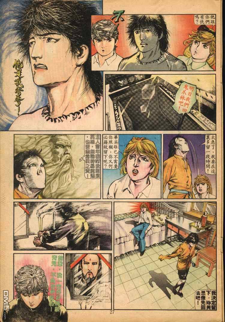 第 56 页
