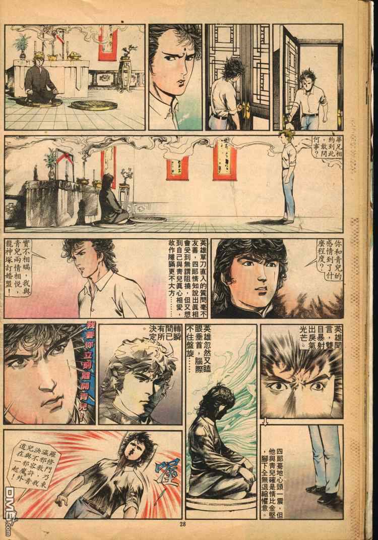 第 57 页