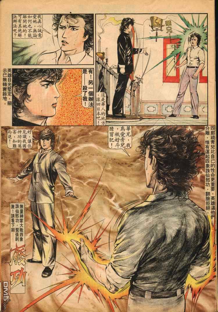 第 58 页