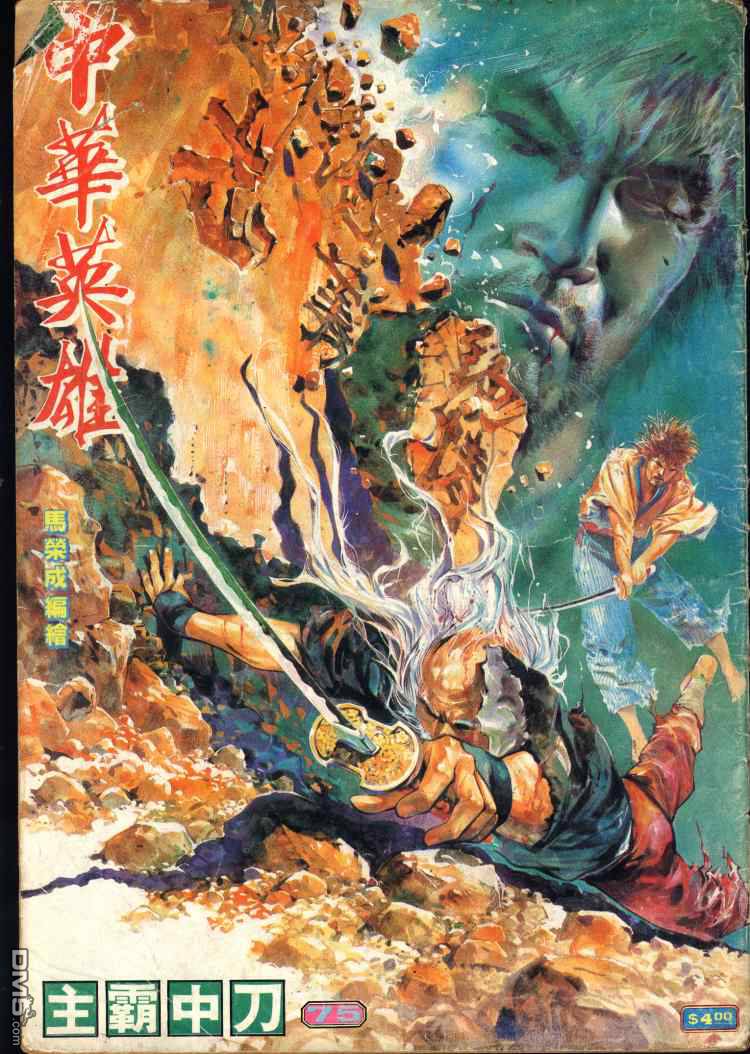 第 59 页