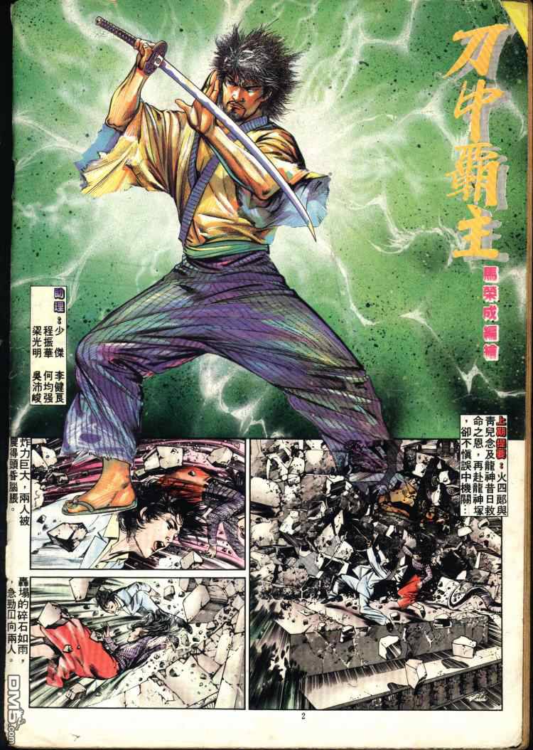 第 60 页