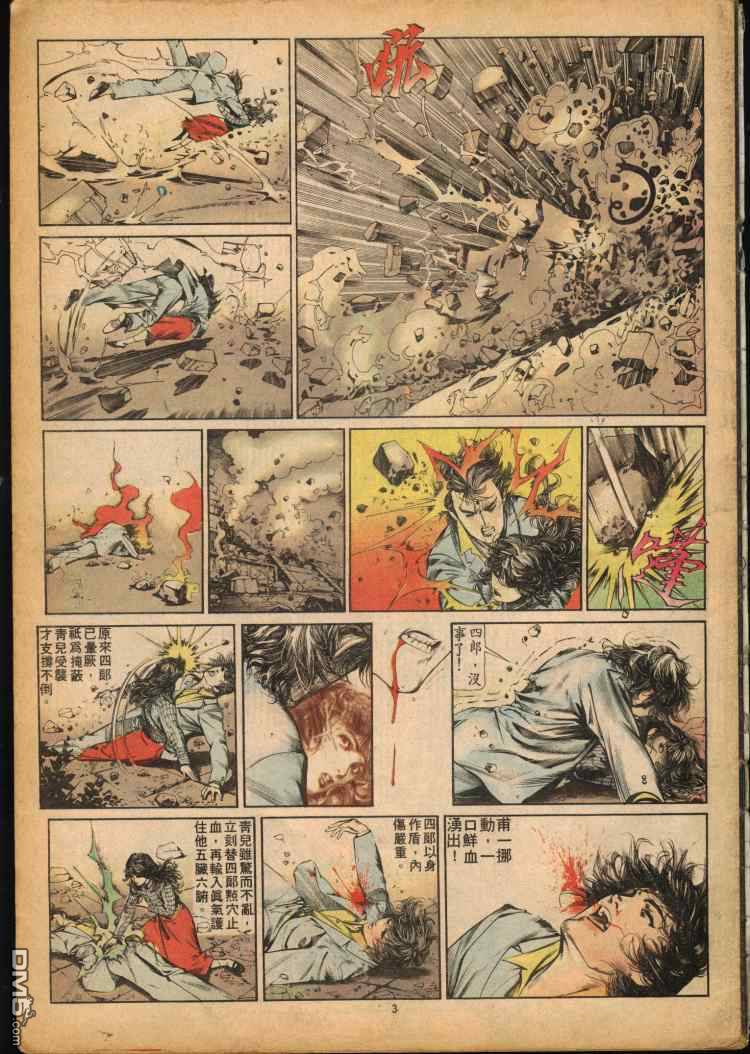 第 61 页