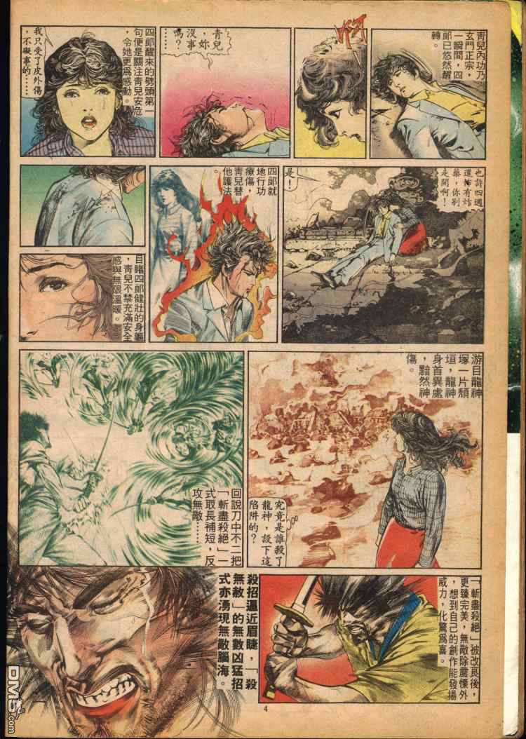第 62 页