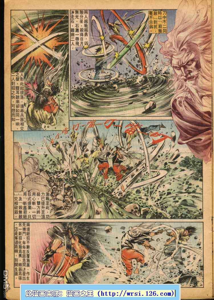 第 65 页