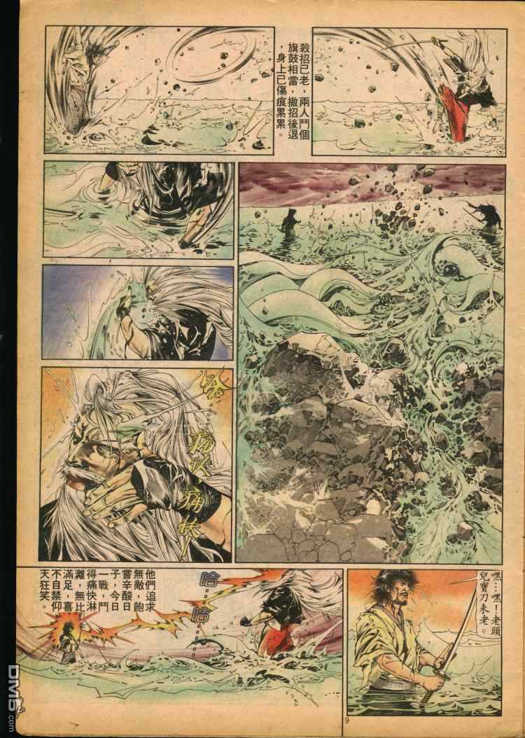 第 67 页