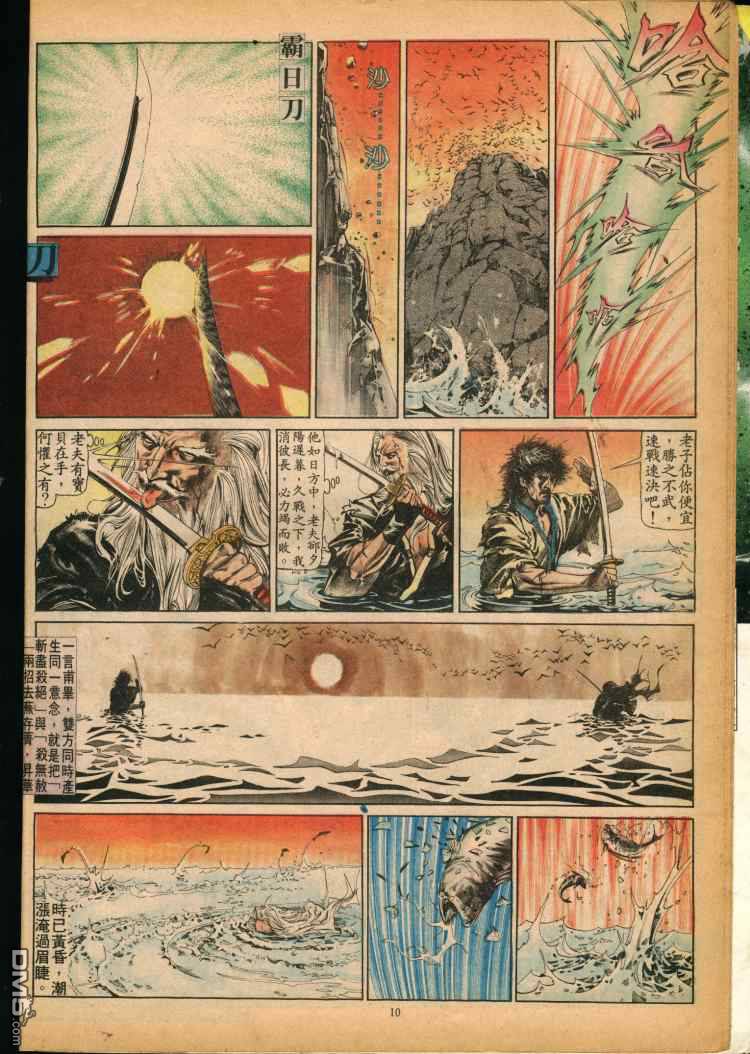 第 68 页