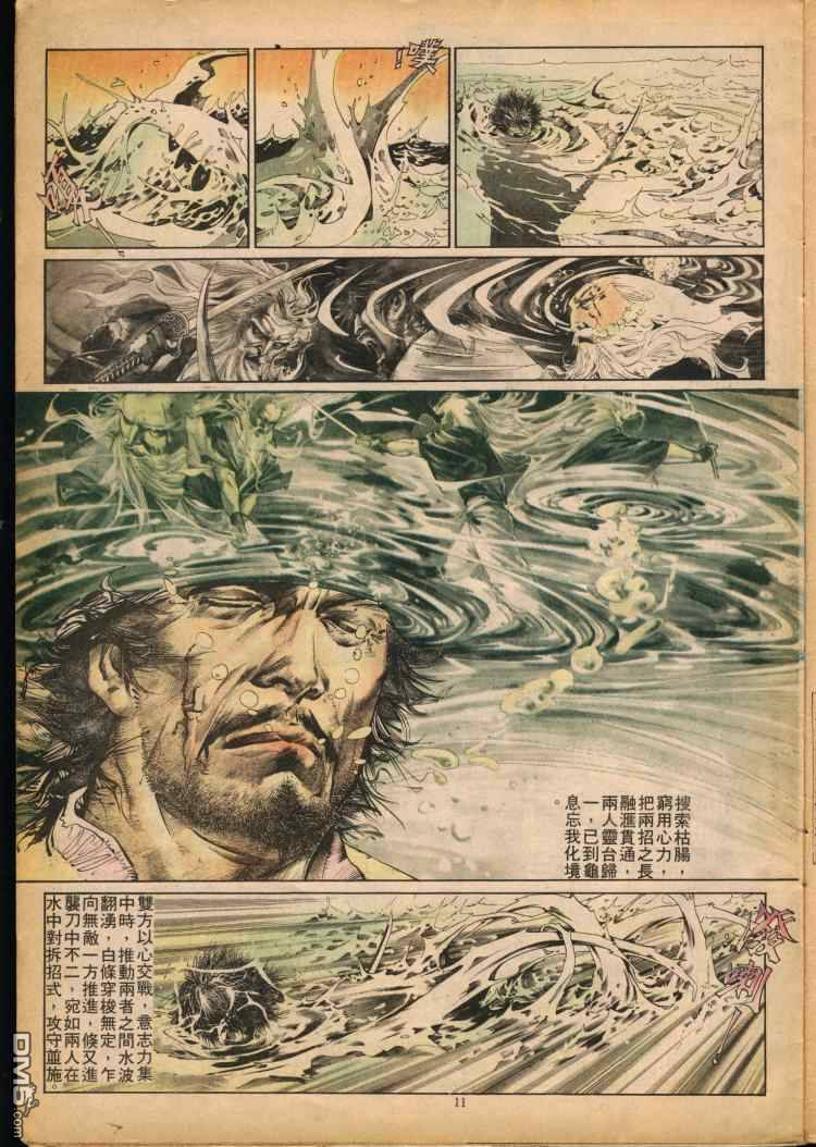 第 69 页